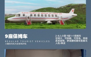五日游，莲宝叶则+九曲+花湖+九寨沟+黄龙纯玩小团，魔幻秘境