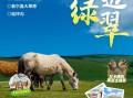 三日游，成都到花湖旅游团，无边绿翠——月亮湾+九曲黄河第一湾+花湖+松坪沟