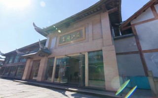 峨眉山金顶山庄-价格，预定，多少钱