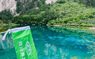 二日游，九寨沟+三星堆2-8人纯玩小团，古蜀九寨，成都到九寨沟旅游团