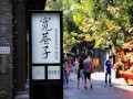 罗平县更美十大旅游景区，去过5个算你厉害