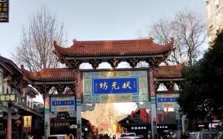 阆中古城简介