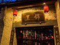 洛阳老城区十大旅游景区，本地人都不一定全去过！