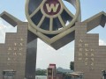 蜀南竹海李庄古镇五粮液酒厂
