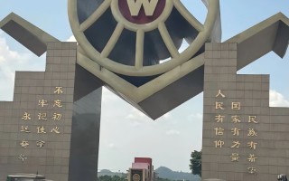 蜀南竹海李庄古镇五粮液酒厂