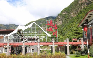 达古冰川简介，达古冰川旅游攻略