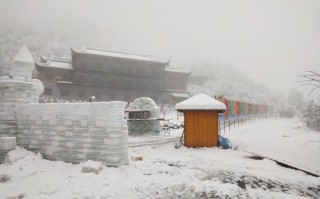 一日游 瓦屋山旅游纯玩团