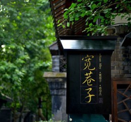 元旦去乐山大佛，人比佛还多，但值了