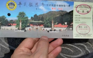 报恩寺简介，报恩寺旅游攻略