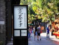 十大景区旅游攻略大全图，全是干货，别再瞎跑了！