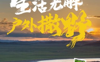 四日游，九曲黄河第一湾+若尔盖花湖+爱情海+九寨沟+黄龙环线纯玩小团，九黄花开，成都到九寨沟旅游团