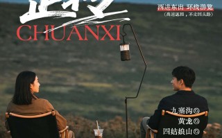 五日游，九寨沟+黄龙+四姑娘山+墨石公园+鱼子西+木格措环线纯玩小团，阿甘正转，成都到九寨沟旅游团