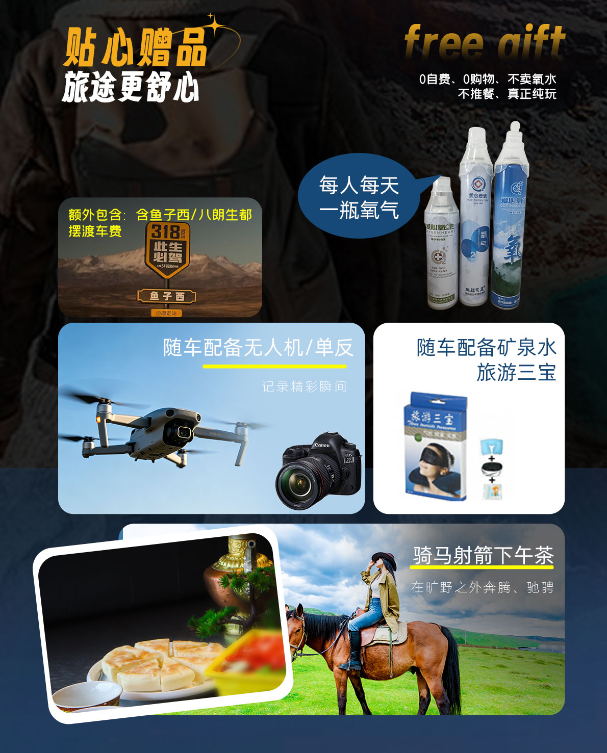 五日游 稻城亚丁鱼子西木格措四姑娘山旅游团 2-8人小团-第7张图片-四川省中国青年旅行社 五日游 稻城亚丁鱼子西木格措四姑娘山旅游团 2-8人小团-第7张图片-四川省中国青年旅行社