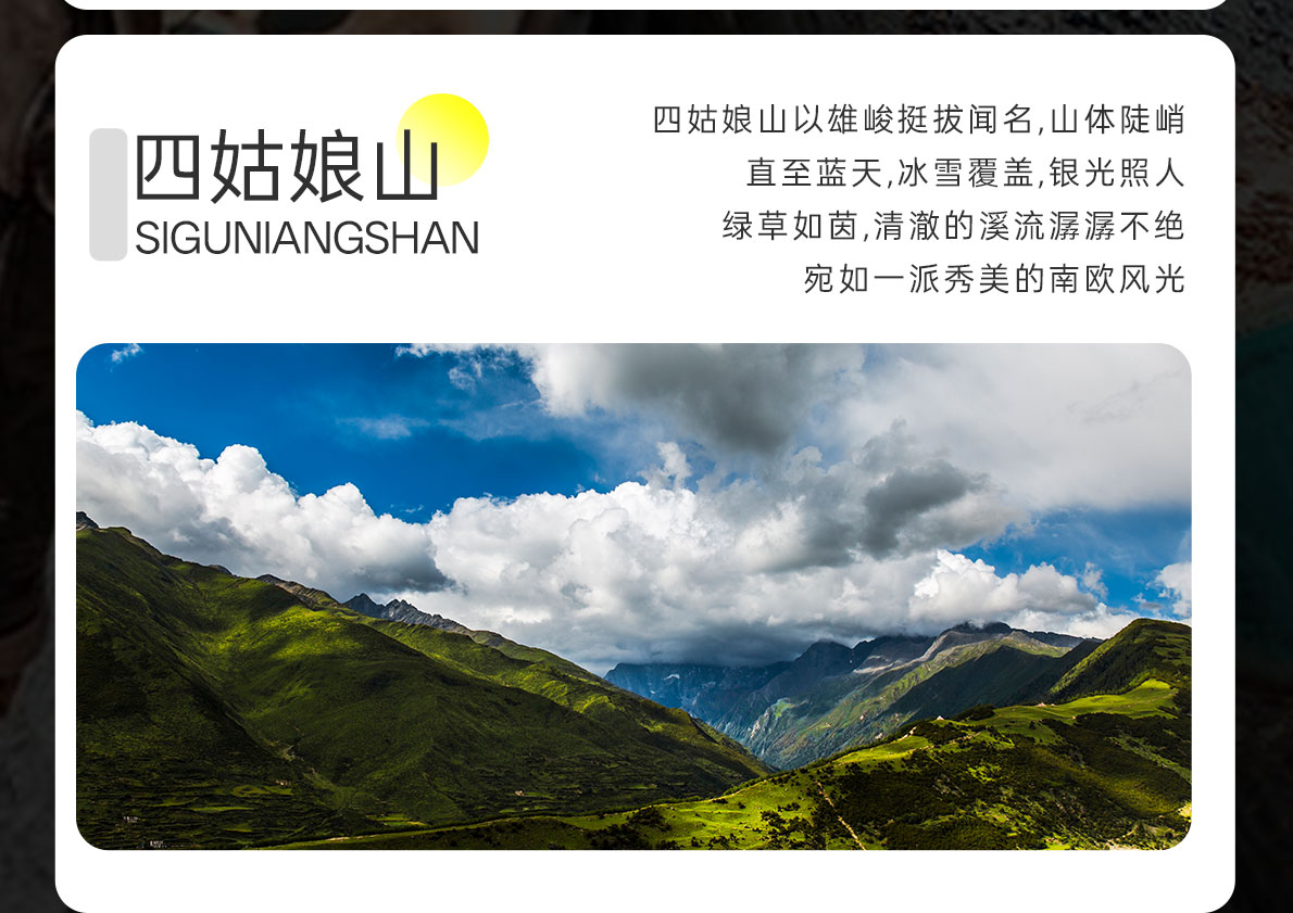 五日游 稻城亚丁鱼子西木格措四姑娘山旅游团 2-8人小团-第10张图片-四川省中国青年旅行社 五日游 稻城亚丁鱼子西木格措四姑娘山旅游团 2-8人小团-第10张图片-四川省中国青年旅行社