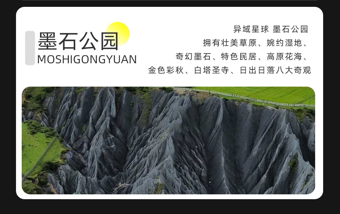 五日游 稻城亚丁鱼子西木格措四姑娘山旅游团 2-8人小团-第12张图片-四川省中国青年旅行社 五日游 稻城亚丁鱼子西木格措四姑娘山旅游团 2-8人小团-第12张图片-四川省中国青年旅行社