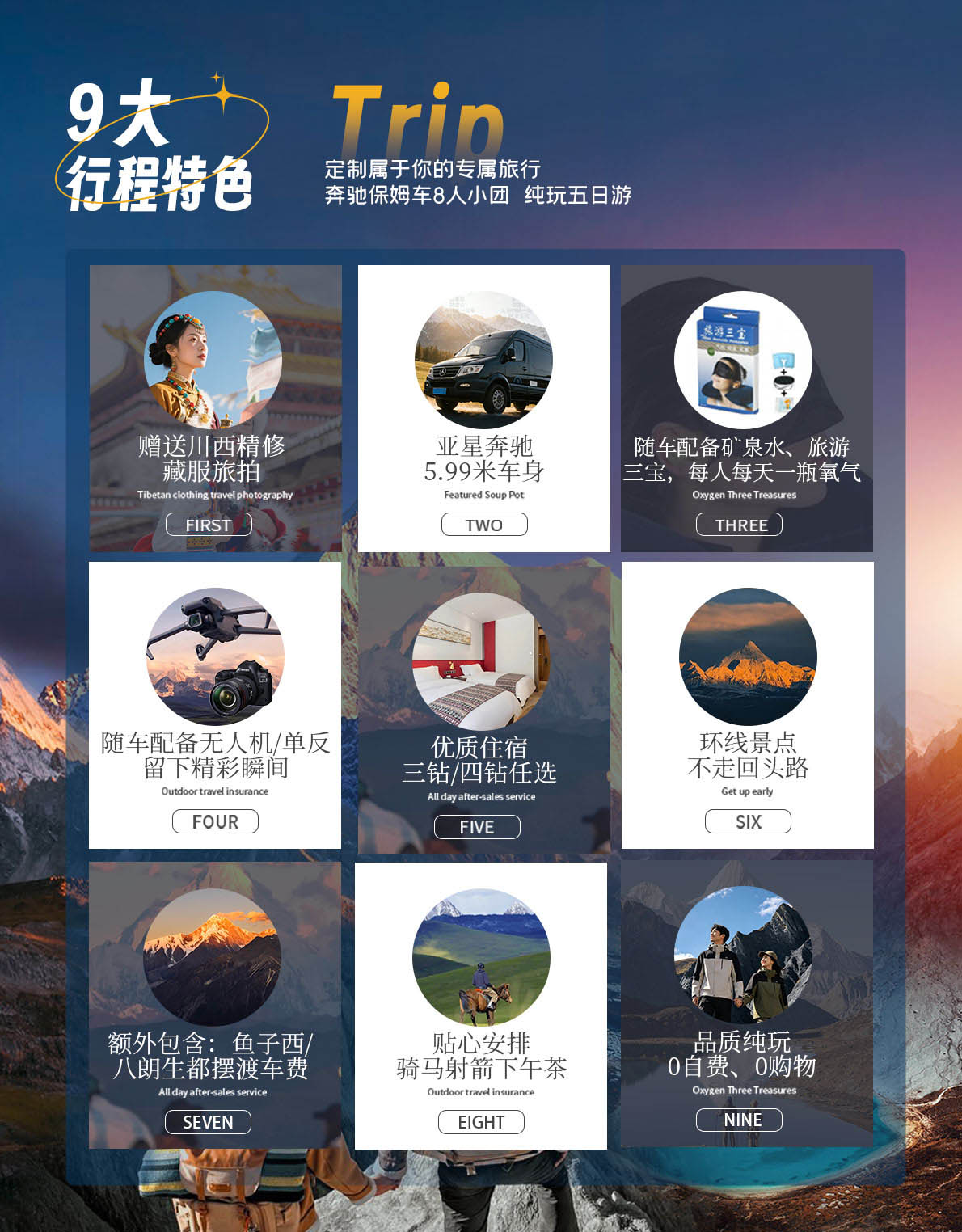 五日游 稻城亚丁鱼子西木格措四姑娘山旅游团 2-8人小团-第3张图片-四川省中国青年旅行社 五日游 稻城亚丁鱼子西木格措四姑娘山旅游团 2-8人小团-第3张图片-四川省中国青年旅行社