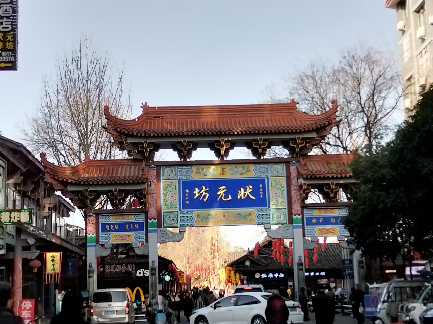 阆中古城简介-第1张图片-四川省中国青年旅行社