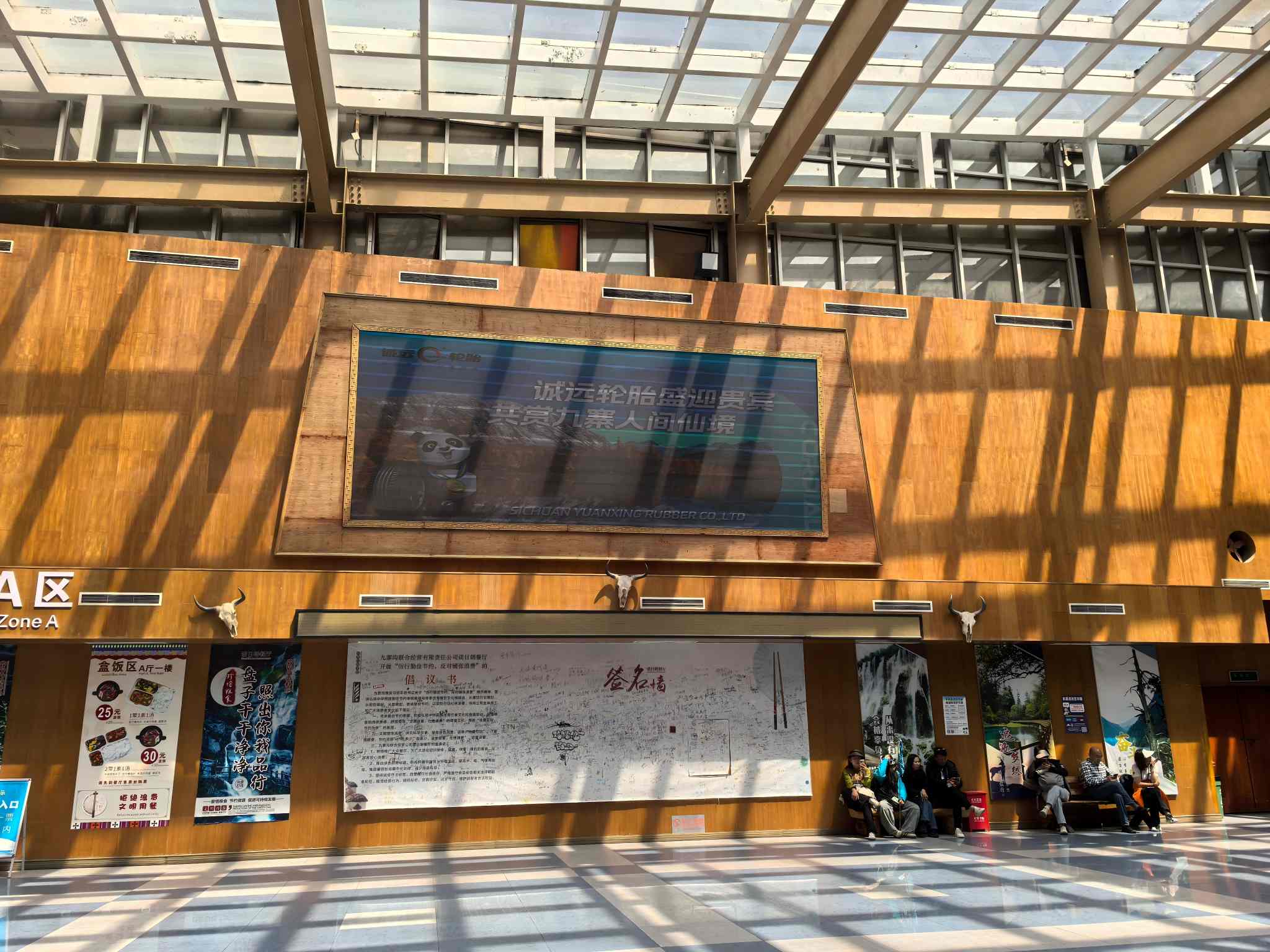 九寨沟图片,九寨沟风景图片-第3张图片-四川省中国青年旅行社 九寨沟图片,九寨沟风景图片-第3张图片-四川省中国青年旅行社