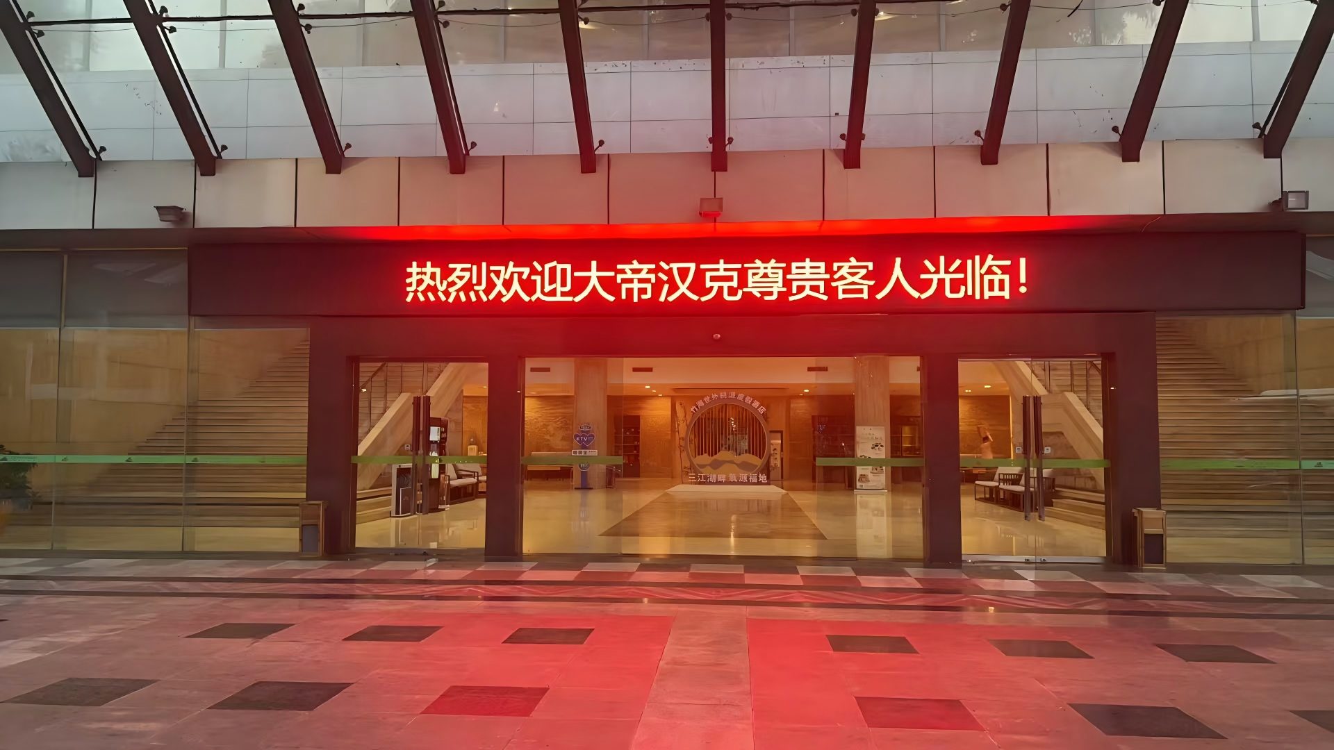 蜀南竹海李庄古镇五粮液酒厂-第14张图片-四川省中国青年旅行社