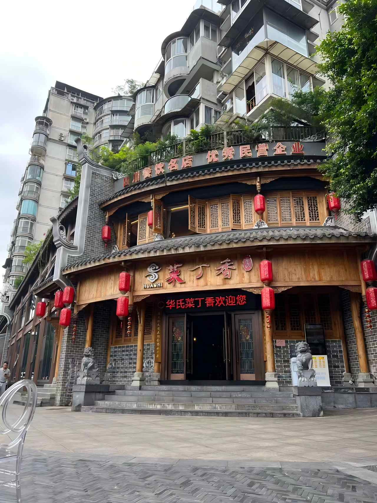 蜀南竹海李庄古镇五粮液酒厂-第9张图片-四川省中国青年旅行社