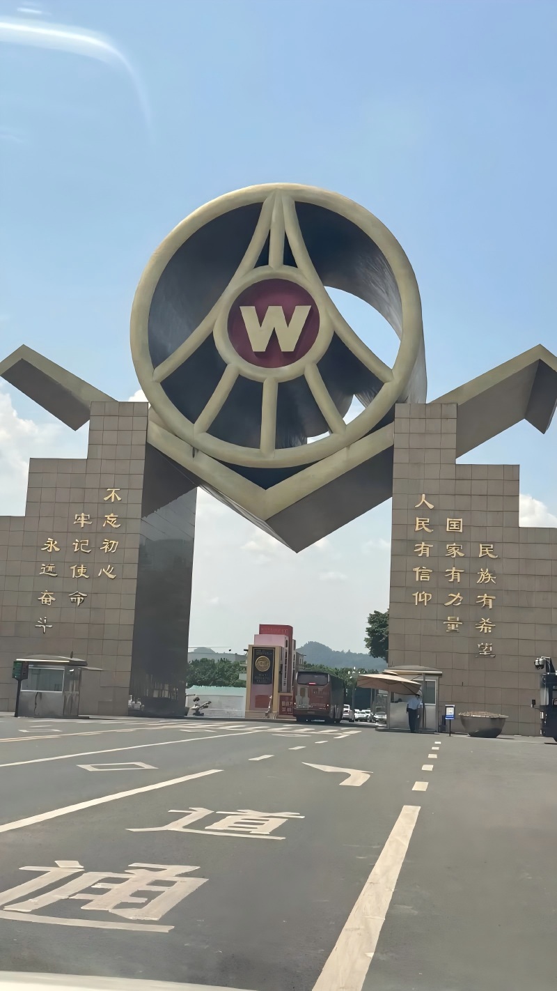 蜀南竹海李庄古镇五粮液酒厂-第1张图片-四川省中国青年旅行社