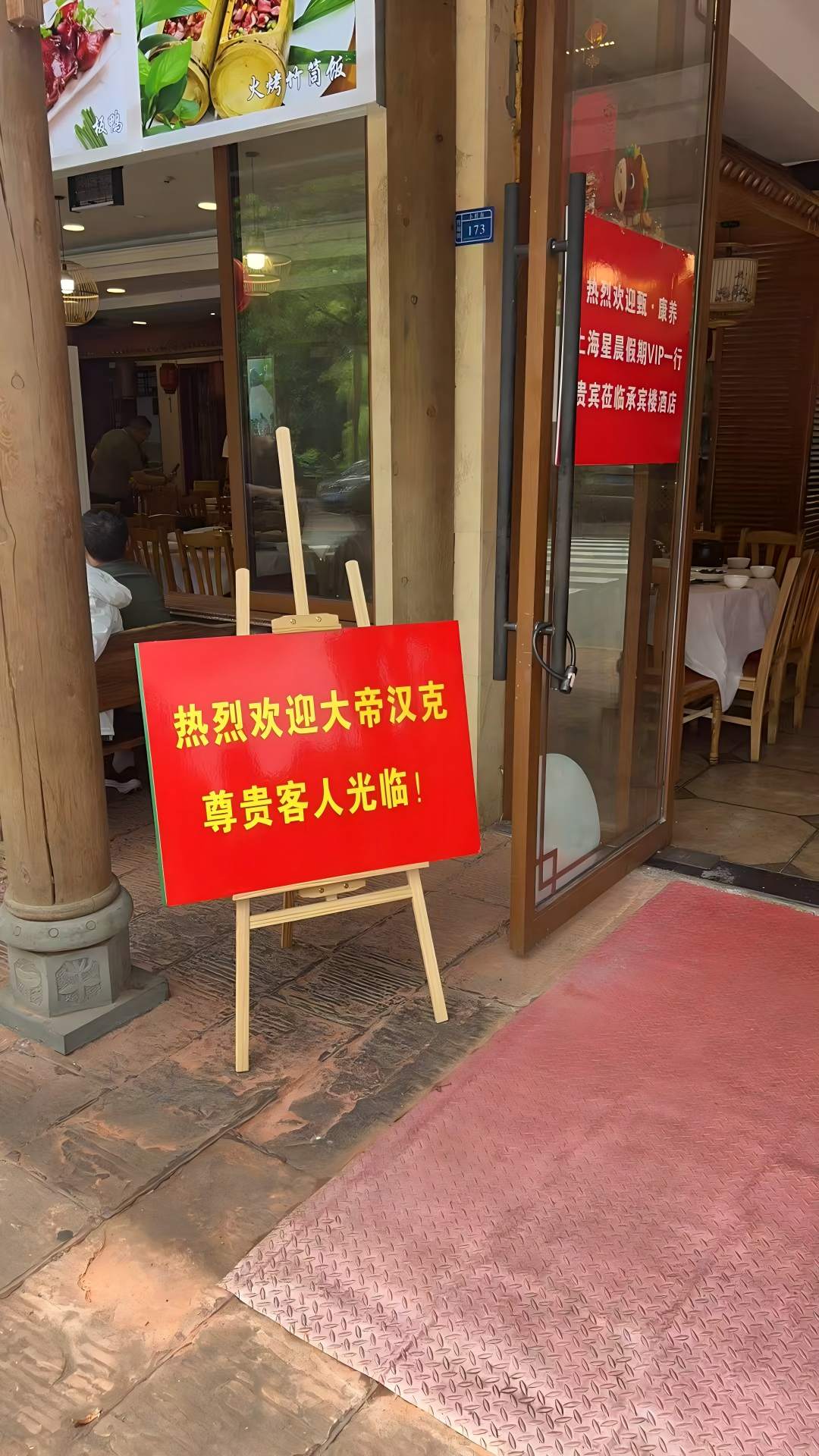 蜀南竹海李庄古镇五粮液酒厂-第7张图片-四川省中国青年旅行社