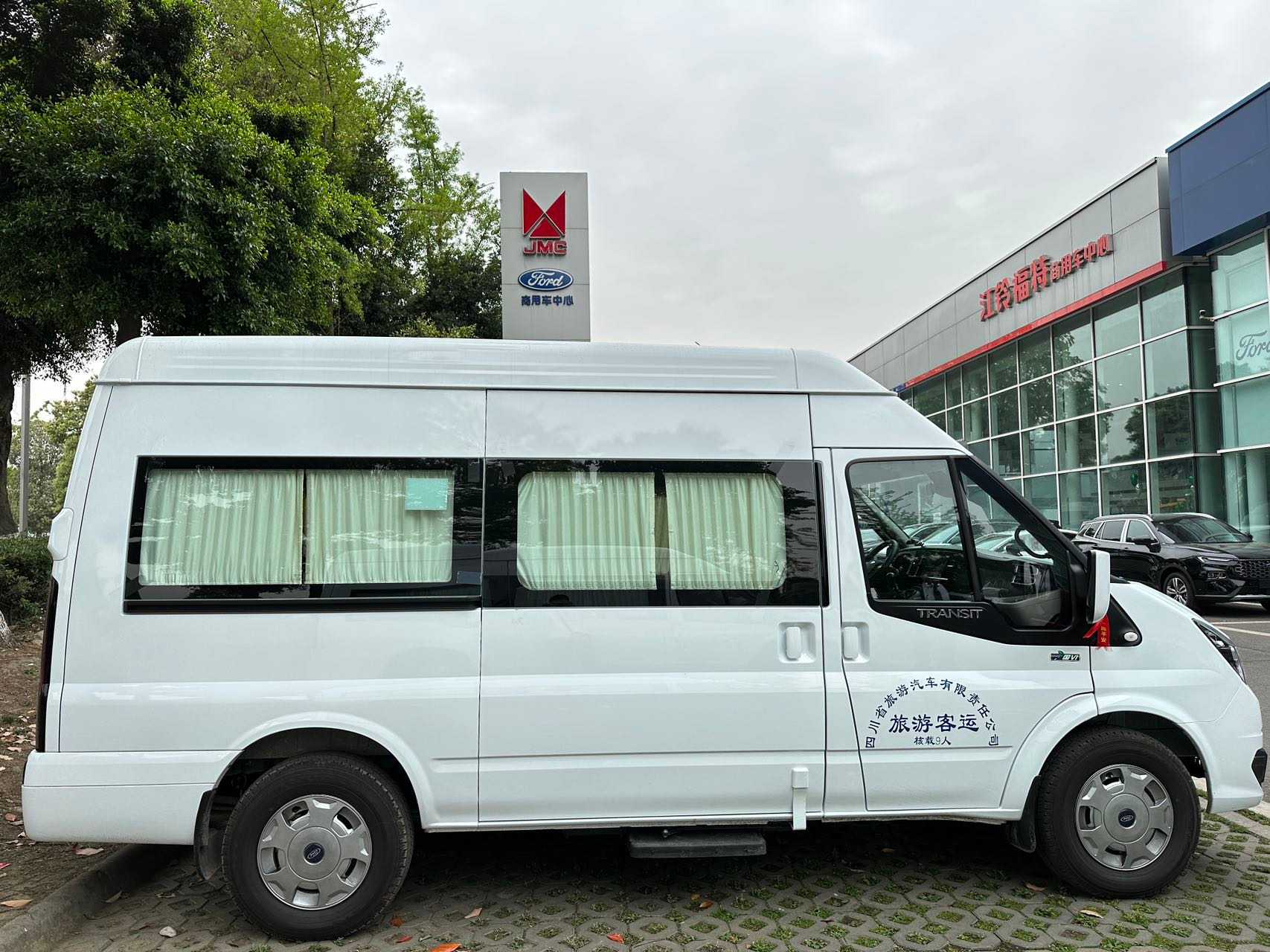 9座福特全顺-第4张图片-四川省中国青年旅行社