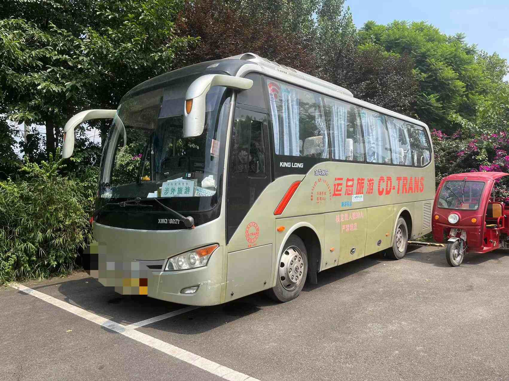 30座金龙旅游大巴车-第3张图片-四川省中国青年旅行社