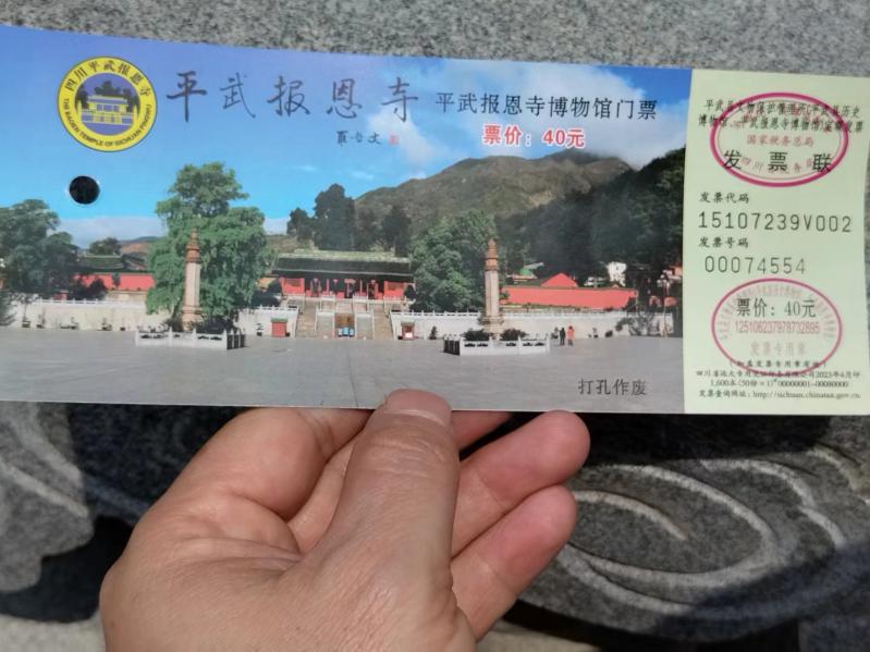 报恩寺简介,报恩寺旅游攻略-第1张图片-四川省中国青年旅行社 报恩寺简介,报恩寺旅游攻略-第1张图片-四川省中国青年旅行社