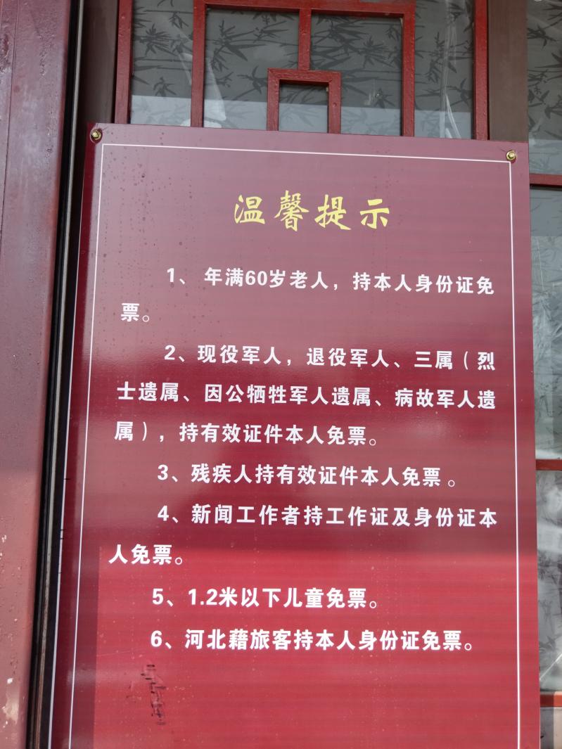 报恩寺简介,报恩寺旅游攻略-第7张图片-四川省中国青年旅行社 报恩寺简介,报恩寺旅游攻略-第7张图片-四川省中国青年旅行社