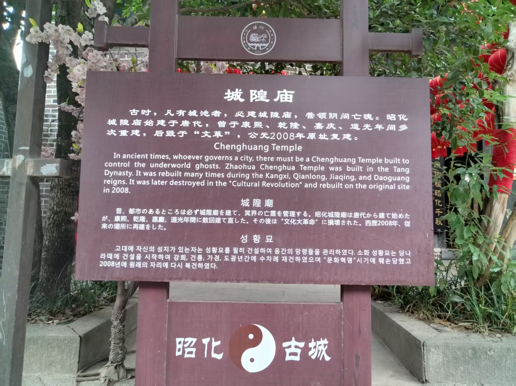 昭化古城简介,昭化古城旅游攻略-第7张图片-四川省中国青年旅行社 昭化古城简介,昭化古城旅游攻略-第7张图片-四川省中国青年旅行社