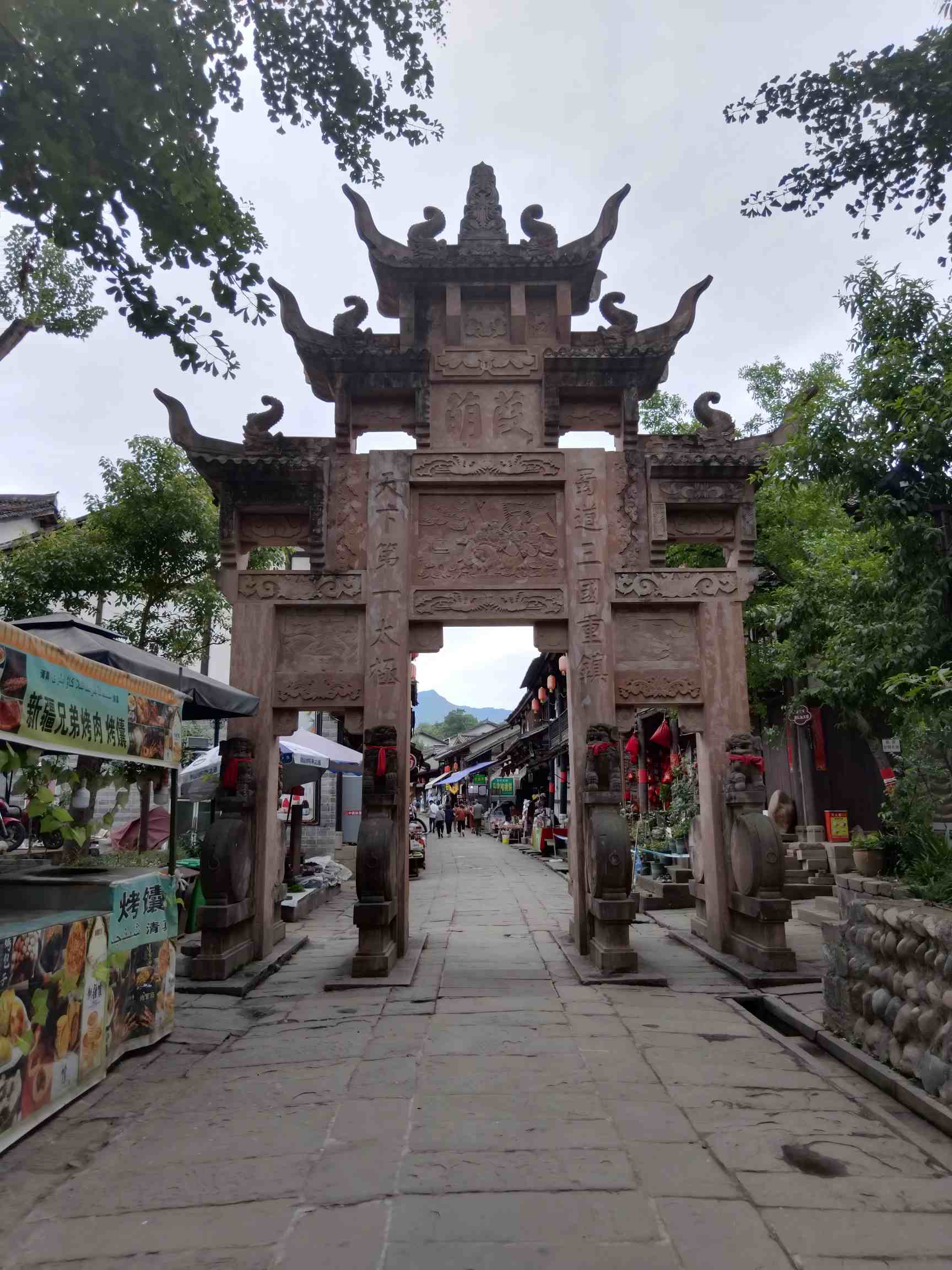 昭化古城简介,昭化古城旅游攻略-第6张图片-四川省中国青年旅行社 昭化古城简介,昭化古城旅游攻略-第6张图片-四川省中国青年旅行社