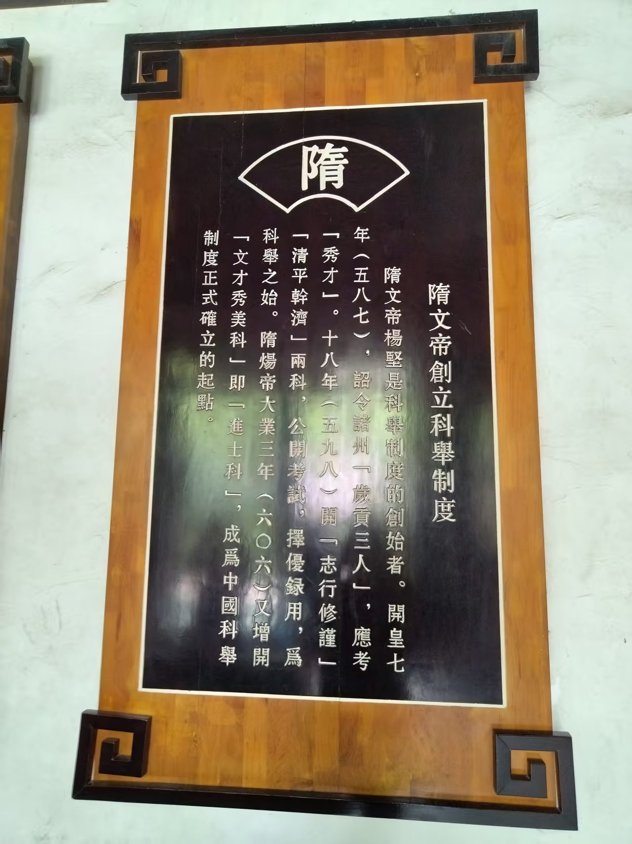 昭化古城实拍图片-第1张图片-四川省中国青年旅行社