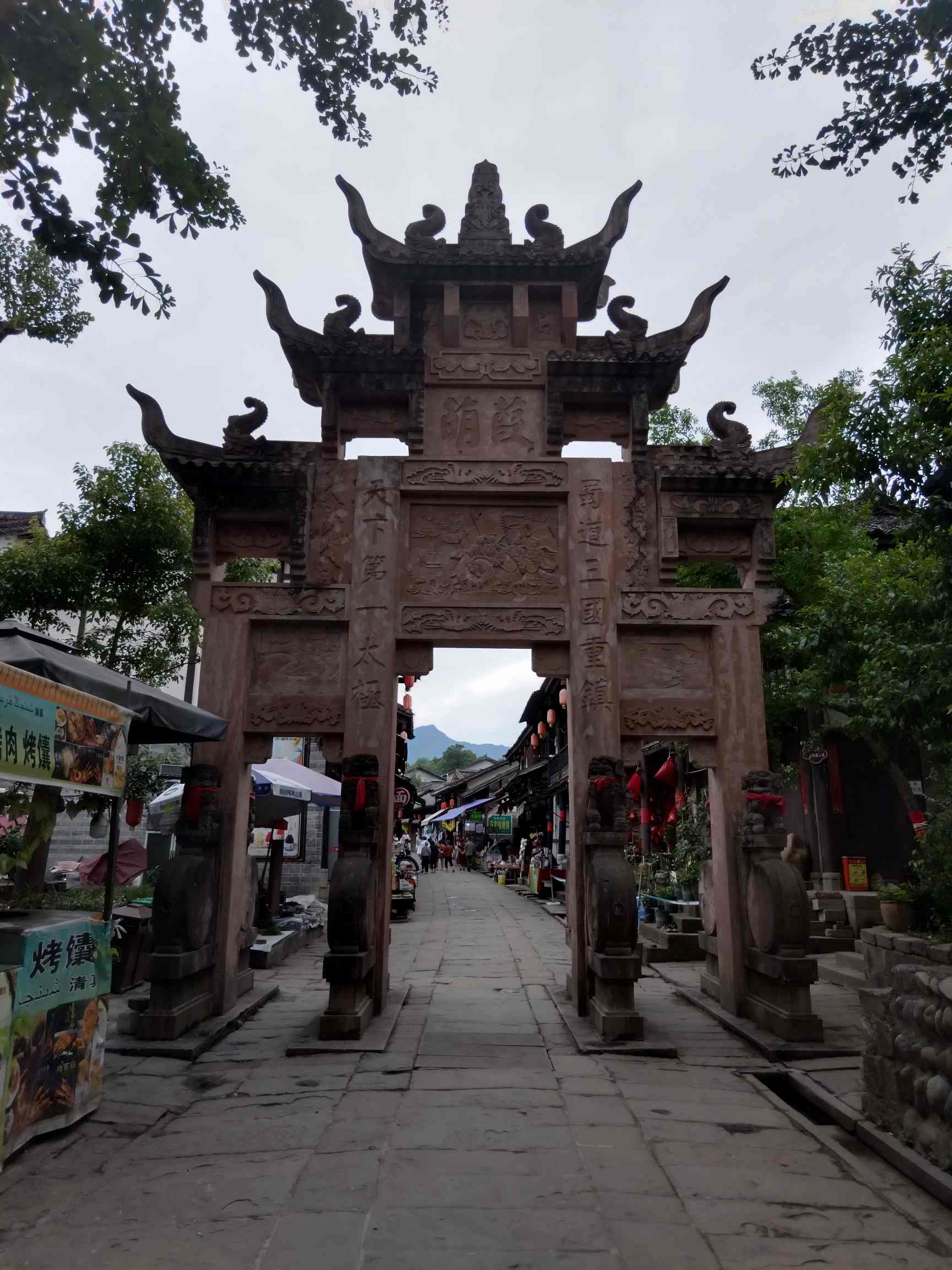 昭化古城实拍图片-第3张图片-四川省中国青年旅行社