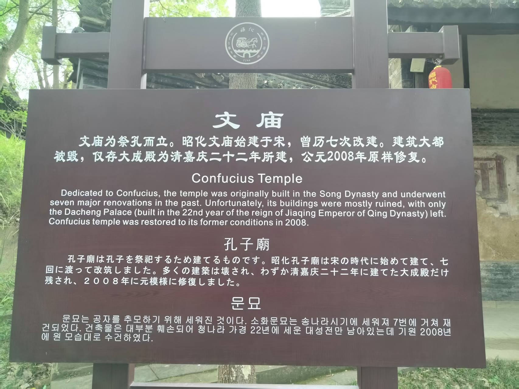 昭化古城实拍图片-第25张图片-四川省中国青年旅行社