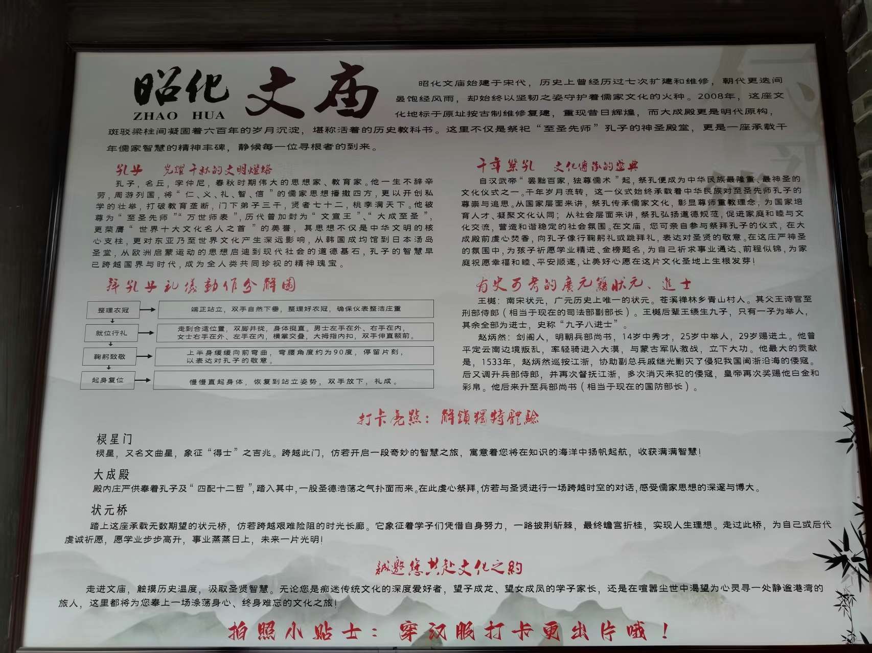 昭化古城实拍图片-第21张图片-四川省中国青年旅行社