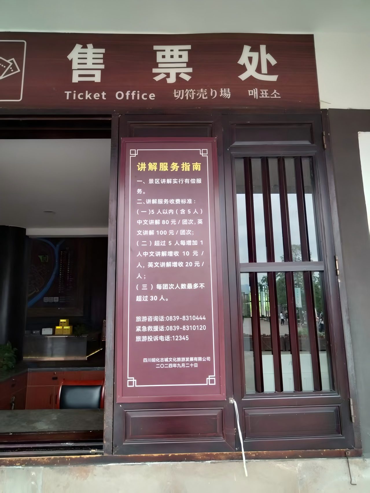 昭化古城实拍图片-第16张图片-四川省中国青年旅行社