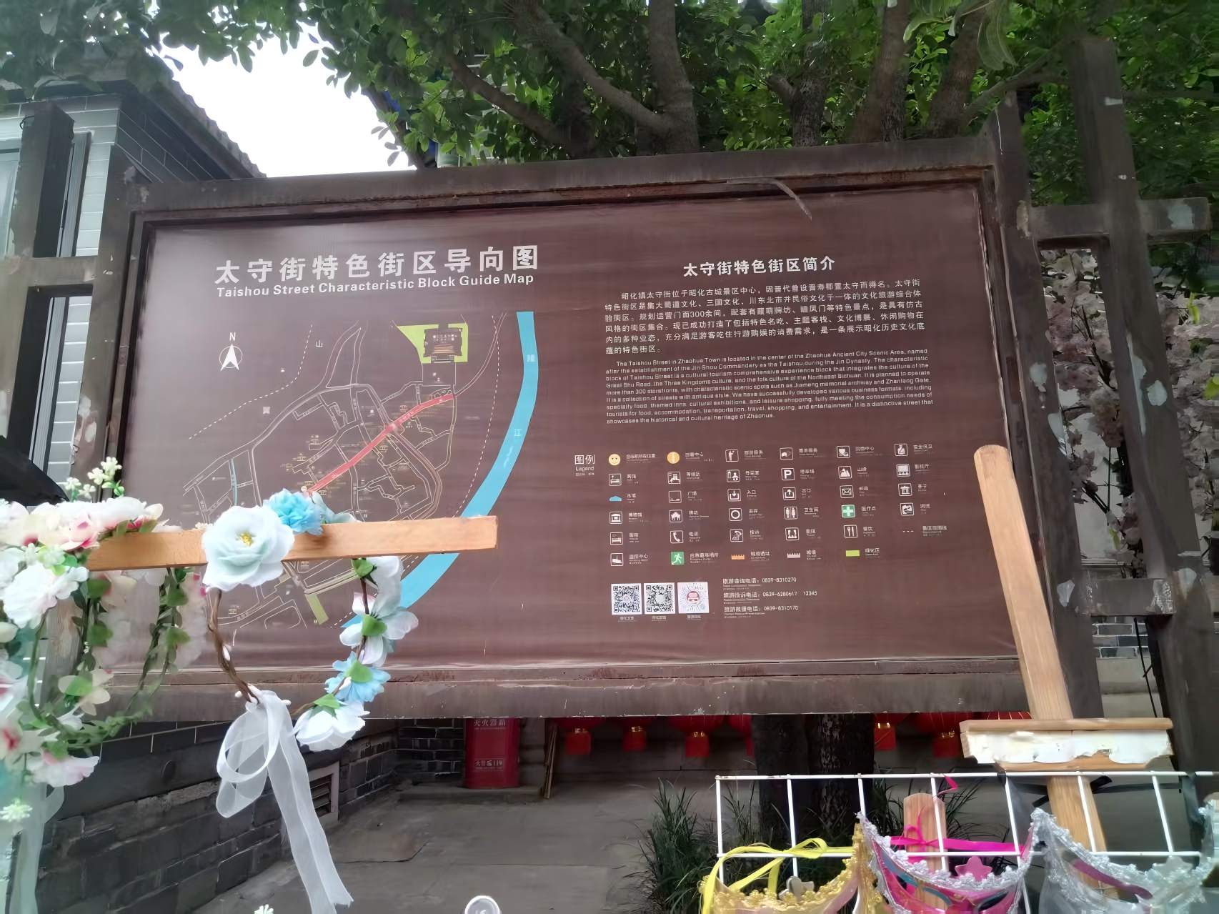 昭化古城实拍图片-第24张图片-四川省中国青年旅行社