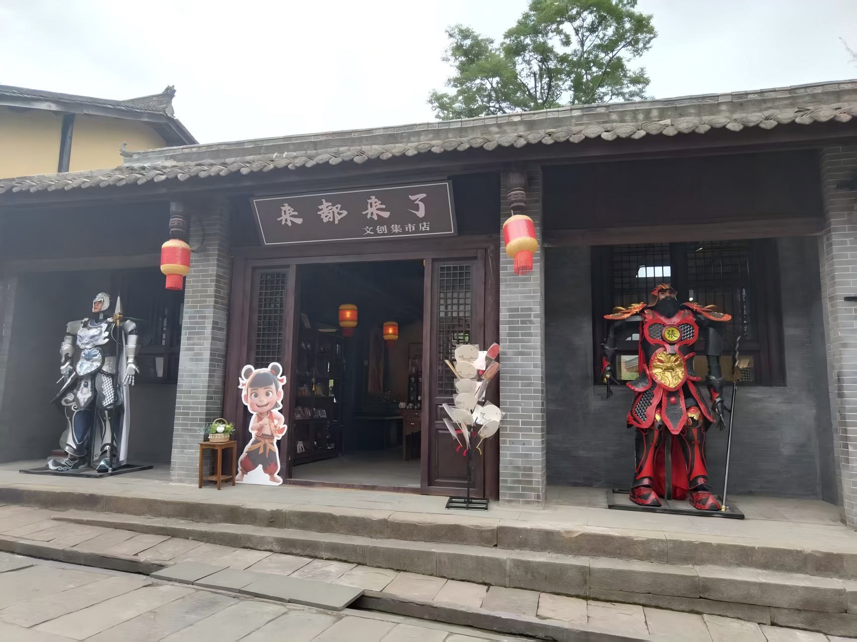 昭化古城实拍图片-第11张图片-四川省中国青年旅行社
