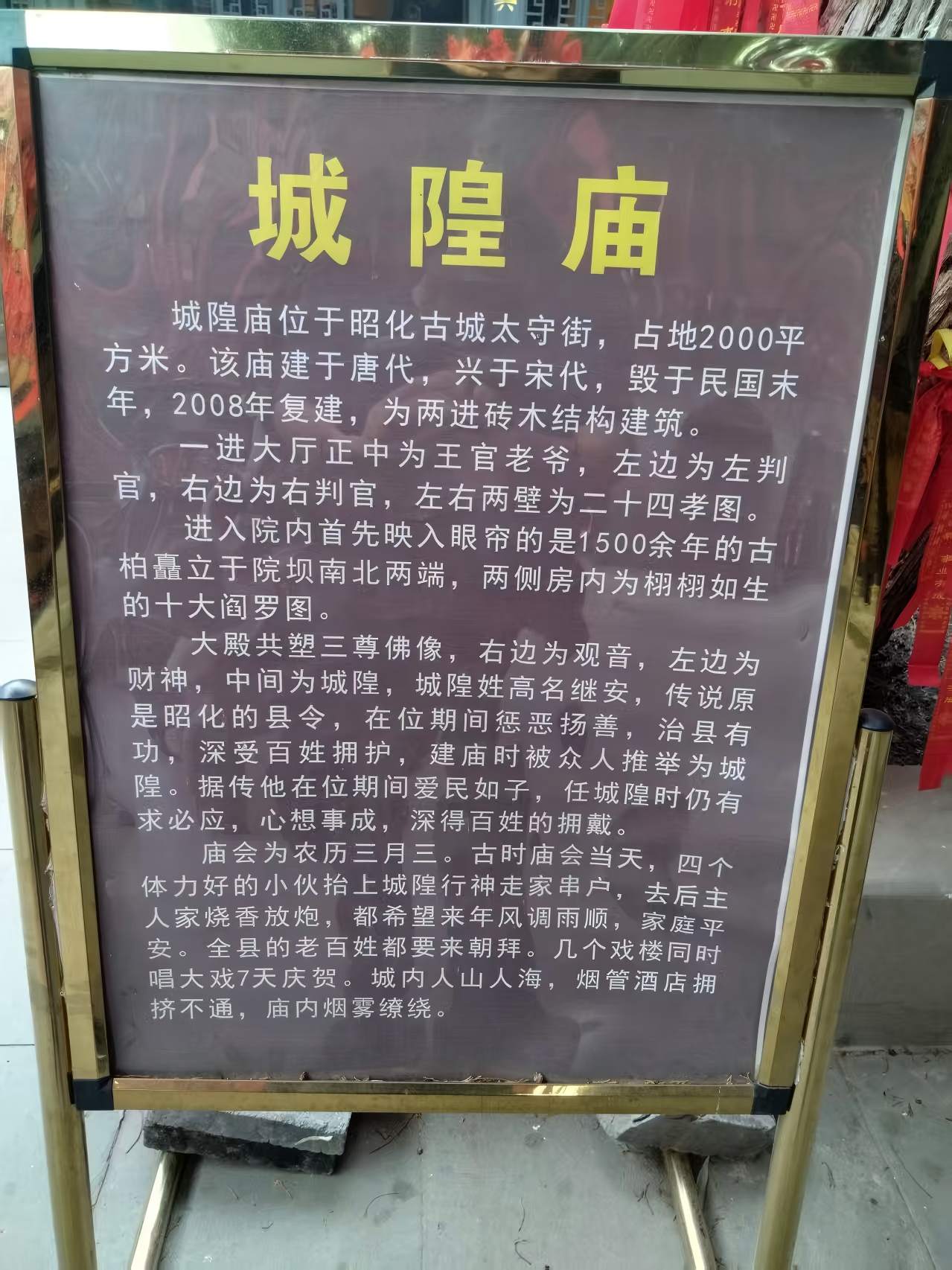 昭化古城实拍图片-第15张图片-四川省中国青年旅行社