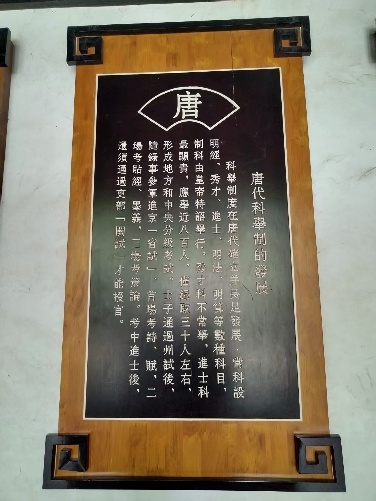 昭化古城实拍图片-第17张图片-四川省中国青年旅行社