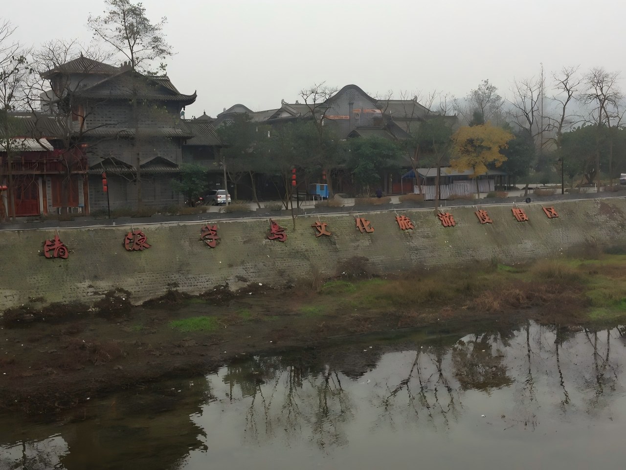 新场古镇简介,新场古镇旅游攻略-第8张图片-四川省中国青年旅行社 新场古镇简介,新场古镇旅游攻略-第8张图片-四川省中国青年旅行社