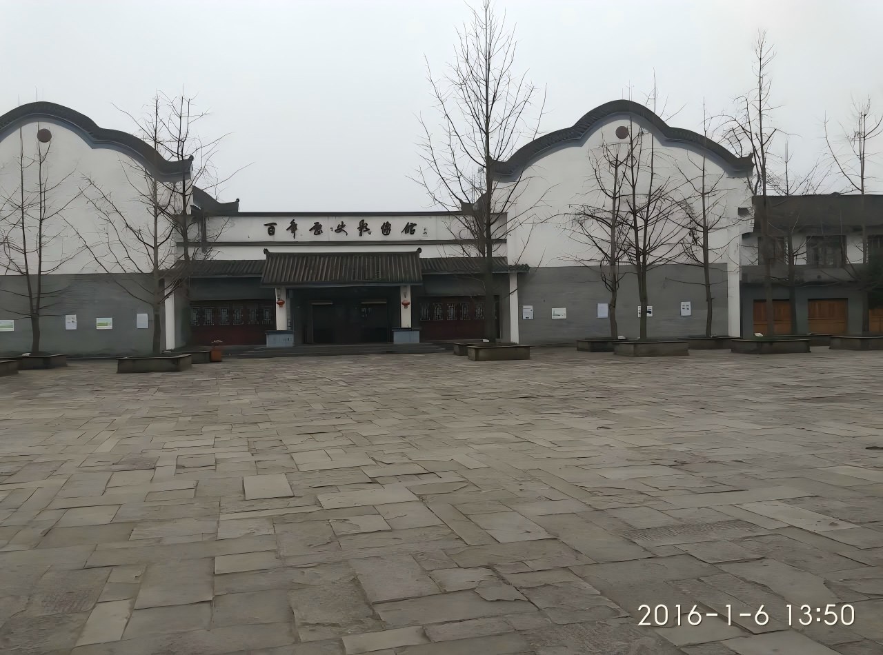 新场古镇简介,新场古镇旅游攻略-第9张图片-四川省中国青年旅行社 新场古镇简介,新场古镇旅游攻略-第9张图片-四川省中国青年旅行社