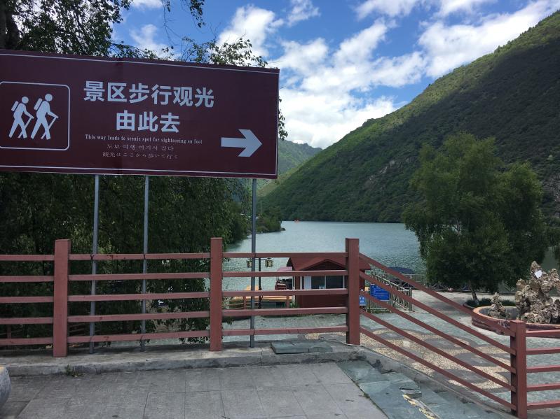 松坪沟简介,松坪沟旅游攻略-第4张图片-四川省中国青年旅行社 松坪沟简介,松坪沟旅游攻略-第4张图片-四川省中国青年旅行社