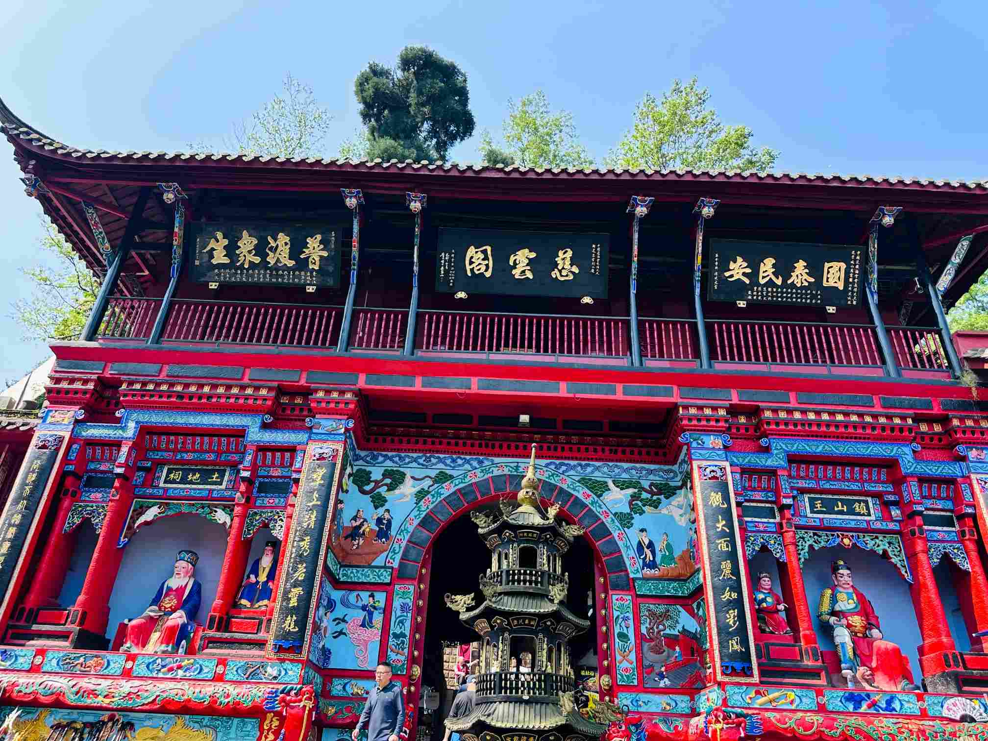青城山简介,青城山旅游攻略-第2张图片-四川省中国青年旅行社 青城山简介,青城山旅游攻略-第2张图片-四川省中国青年旅行社