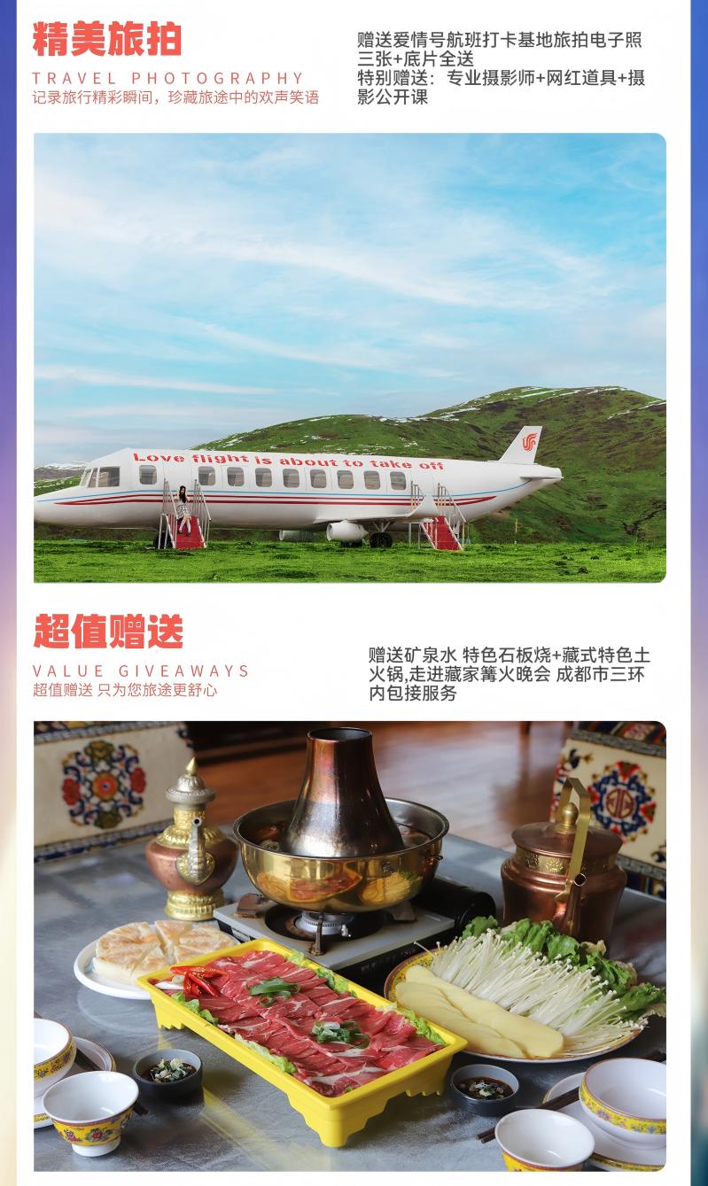 五日游 月亮湾+九曲+花湖+九寨沟+黄龙+四姑娘山环线纯玩旅游 梦寐以求-第4张图片-四川省中国青年旅行社 五日游 月亮湾+九曲+花湖+九寨沟+黄龙+四姑娘山环线纯玩旅游 梦寐以求-第4张图片-四川省中国青年旅行社