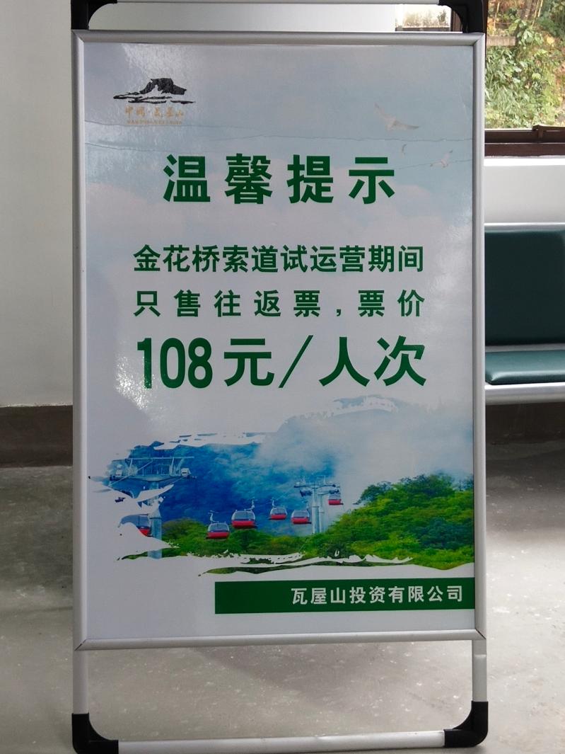 瓦屋山简介,瓦屋山旅游攻略-第2张图片-四川省中国青年旅行社 瓦屋山简介,瓦屋山旅游攻略-第2张图片-四川省中国青年旅行社