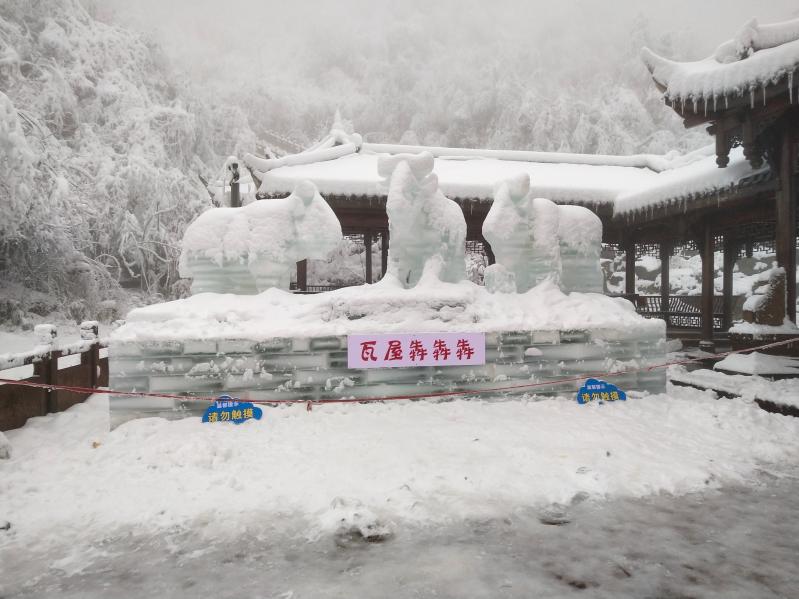 瓦屋山简介,瓦屋山旅游攻略-第3张图片-四川省中国青年旅行社 瓦屋山简介,瓦屋山旅游攻略-第3张图片-四川省中国青年旅行社