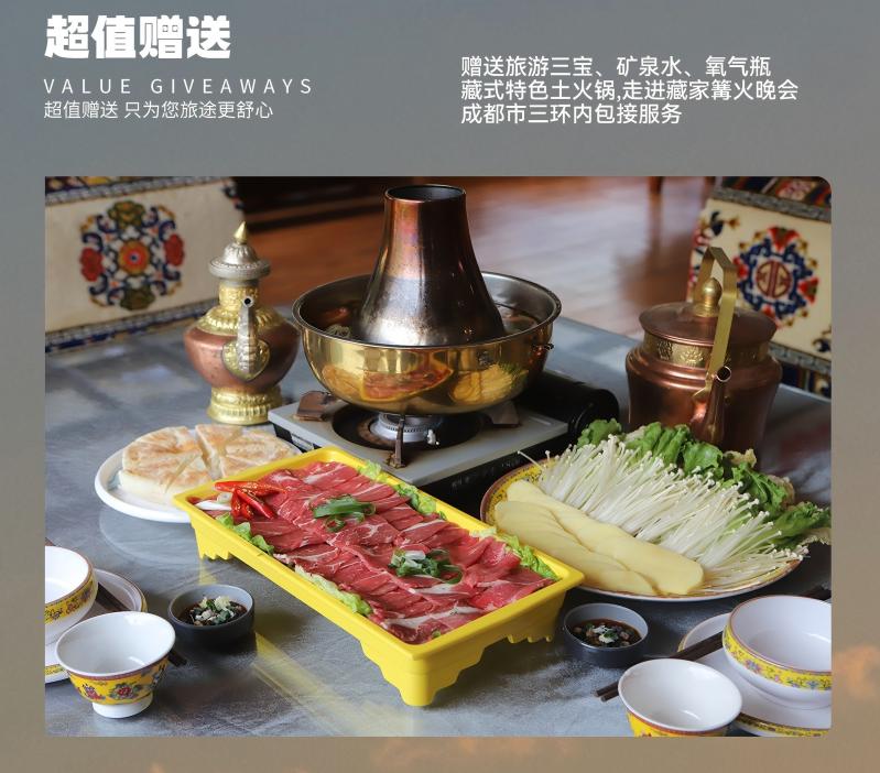 四日游,成都到花湖旅游团,九寨沟+黄龙+花湖+九曲黄河第一湾+月亮湾环线纯玩小团,九黄花开-第2张图片-四川省中国青年旅行社 四日游,成都到花湖旅游团,九寨沟+黄龙+花湖+九曲黄河第一湾+月亮湾环线纯玩小团,九黄花开-第2张图片-四川省中国青年旅行社