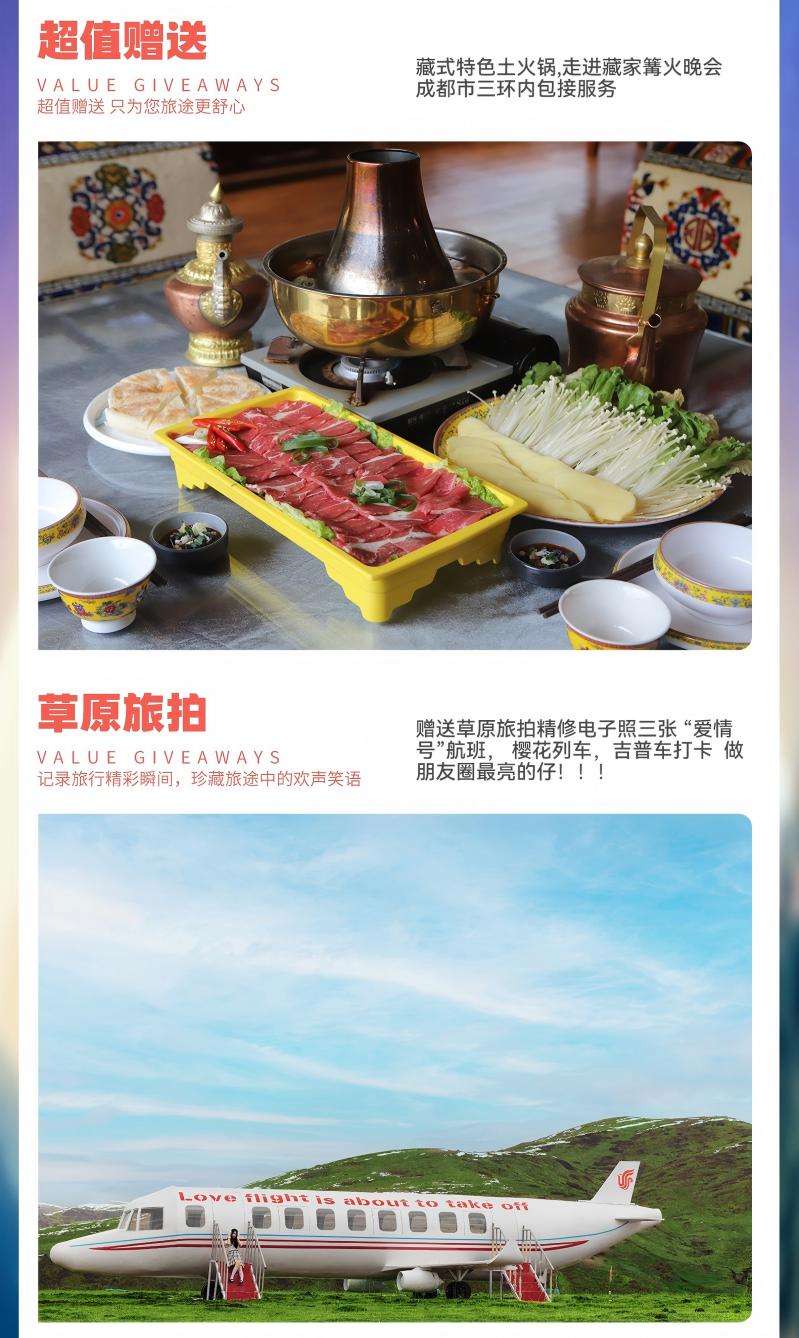 三日游，成都到花湖旅游团，无边绿翠——月亮湾+九曲黄河第一湾+花湖+松坪沟-第4张图片-四川省中国青年旅行社